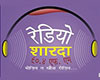 Radio_Sharda_community_radio_logo_FM