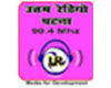 uttam_community_radio_logo_FM
